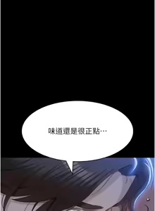 Page 1153 of 万能履历表 | 萬能履歷表 61-121 END - preview thumbnail