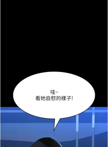 Page 1155 of 万能履历表 | 萬能履歷表 61-121 END - preview thumbnail