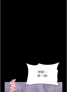 Page 1159 of 万能履历表 | 萬能履歷表 61-121 END - preview thumbnail