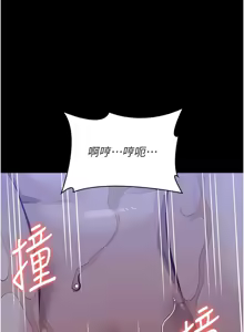 Page 1160 of 万能履历表 | 萬能履歷表 61-121 END - preview thumbnail