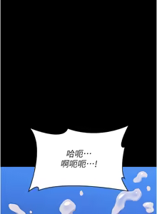 Page 1162 of 万能履历表 | 萬能履歷表 61-121 END - preview thumbnail