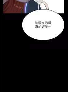 Page 1163 of 万能履历表 | 萬能履歷表 61-121 END - preview thumbnail