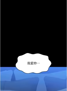 Page 1165 of 万能履历表 | 萬能履歷表 61-121 END - preview thumbnail