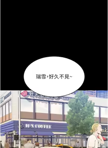 Page 1168 of 万能履历表 | 萬能履歷表 61-121 END - preview thumbnail