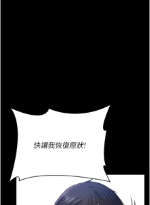 Page 1173 of 万能履历表 | 萬能履歷表 61-121 END - preview thumbnail