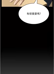 Page 1174 of 万能履历表 | 萬能履歷表 61-121 END - preview thumbnail
