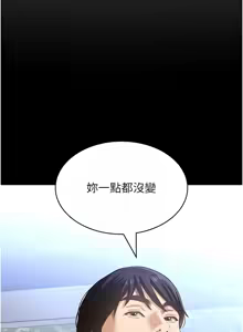 Page 1175 of 万能履历表 | 萬能履歷表 61-121 END - preview thumbnail