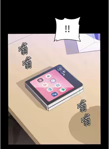 Page 1176 of 万能履历表 | 萬能履歷表 61-121 END - preview thumbnail