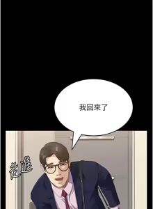 Page 1178 of 万能履历表 | 萬能履歷表 61-121 END - preview thumbnail