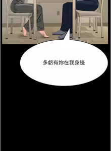 Page 1179 of 万能履历表 | 萬能履歷表 61-121 END - preview thumbnail