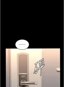 Page 1180 of 万能履历表 | 萬能履歷表 61-121 END - preview thumbnail