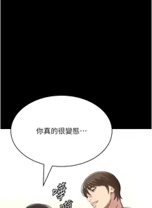 Page 1181 of 万能履历表 | 萬能履歷表 61-121 END - preview thumbnail