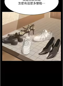 Page 1185 of 万能履历表 | 萬能履歷表 61-121 END - preview thumbnail