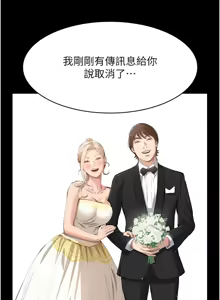 Page 1186 of 万能履历表 | 萬能履歷表 61-121 END - preview thumbnail