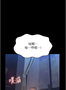 Page 1188 of 万能履历表 | 萬能履歷表 61-121 END - preview thumbnail