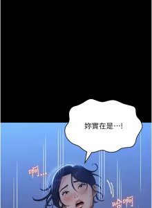 Page 1189 of 万能履历表 | 萬能履歷表 61-121 END - preview thumbnail