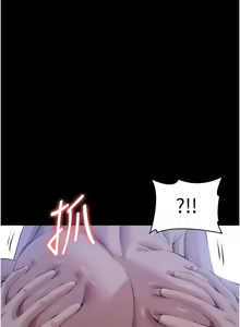 Page 1190 of 万能履历表 | 萬能履歷表 61-121 END - preview thumbnail