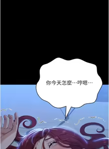 Page 1194 of 万能履历表 | 萬能履歷表 61-121 END - preview thumbnail