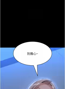 Page 1195 of 万能履历表 | 萬能履歷表 61-121 END - preview thumbnail