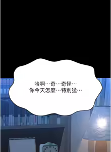 Page 1198 of 万能履历表 | 萬能履歷表 61-121 END - preview thumbnail