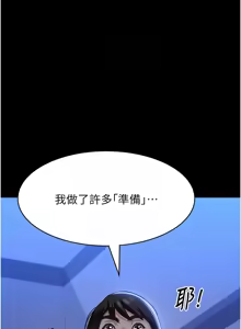 Page 1199 of 万能履历表 | 萬能履歷表 61-121 END - preview thumbnail