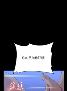 Page 1201 of 万能履历表 | 萬能履歷表 61-121 END - preview thumbnail