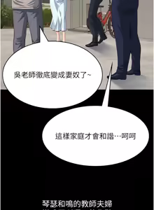 Page 1204 of 万能履历表 | 萬能履歷表 61-121 END - preview thumbnail