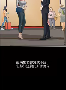 Page 1208 of 万能履历表 | 萬能履歷表 61-121 END - preview thumbnail