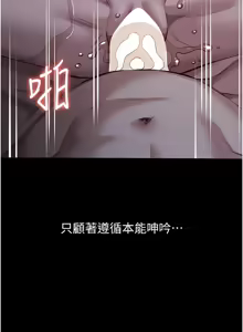 Page 1209 of 万能履历表 | 萬能履歷表 61-121 END - preview thumbnail