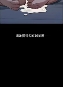 Page 1210 of 万能履历表 | 萬能履歷表 61-121 END - preview thumbnail