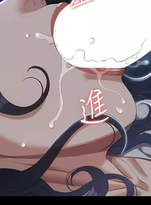 Page 121 of 万能履历表 | 萬能履歷表 61-121 END - preview thumbnail