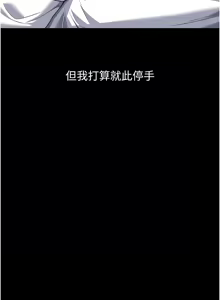 Page 1211 of 万能履历表 | 萬能履歷表 61-121 END - preview thumbnail
