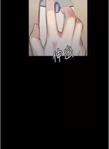 Page 1212 of 万能履历表 | 萬能履歷表 61-121 END - preview thumbnail