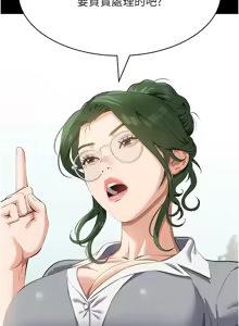 Page 1214 of 万能履历表 | 萬能履歷表 61-121 END - preview thumbnail