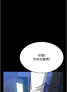 Page 1215 of 万能履历表 | 萬能履歷表 61-121 END - preview thumbnail