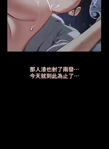 Page 124 of 万能履历表 | 萬能履歷表 61-121 END - preview thumbnail