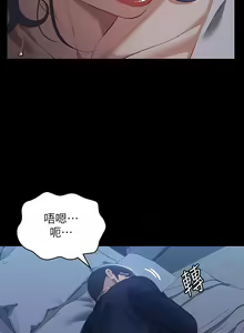 Page 127 of 万能履历表 | 萬能履歷表 61-121 END - preview thumbnail
