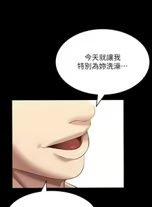 Page 138 of 万能履历表 | 萬能履歷表 61-121 END - preview thumbnail