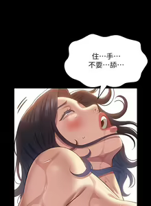 Page 140 of 万能履历表 | 萬能履歷表 61-121 END - preview thumbnail