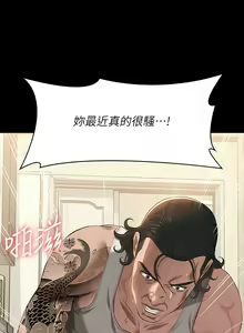 Page 158 of 万能履历表 | 萬能履歷表 61-121 END - preview thumbnail