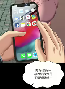 Page 160 of 万能履历表 | 萬能履歷表 61-121 END - preview thumbnail