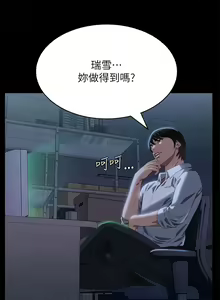 Page 178 of 万能履历表 | 萬能履歷表 61-121 END - preview thumbnail