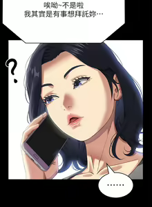 Page 180 of 万能履历表 | 萬能履歷表 61-121 END - preview thumbnail