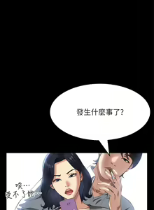Page 181 of 万能履历表 | 萬能履歷表 61-121 END - preview thumbnail