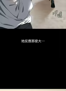 Page 183 of 万能履历表 | 萬能履歷表 61-121 END - preview thumbnail