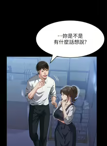 Page 195 of 万能履历表 | 萬能履歷表 61-121 END - preview thumbnail