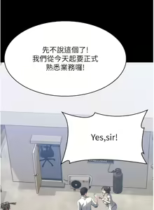 Page 226 of 万能履历表 | 萬能履歷表 61-121 END - preview thumbnail