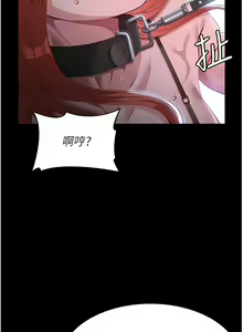 Page 241 of 万能履历表 | 萬能履歷表 61-121 END - preview thumbnail