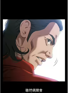 Page 255 of 万能履历表 | 萬能履歷表 61-121 END - preview thumbnail