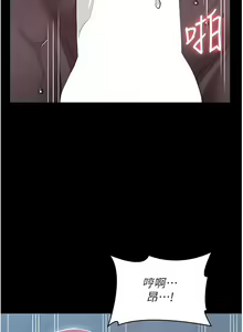 Page 268 of 万能履历表 | 萬能履歷表 61-121 END - preview thumbnail